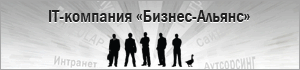 Создание сайтов, реклама на Яндексе, электронный документооборот (Волжский)